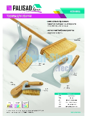 Щетка для посуды круглая d 60х230 мм, бамбуковая рукоятка, Home Palisad
