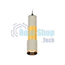 Светильник Ambrella Light XP7423040 SGR/PYG серый песок/золото желтое полированное MR16 GU5.3