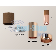 Светильник Ambrella Light XS6326060 PPG/SCF золото розовое полированное/кофе песок MR16 GU5.3 (C6304, C6326, A2010, N6114)