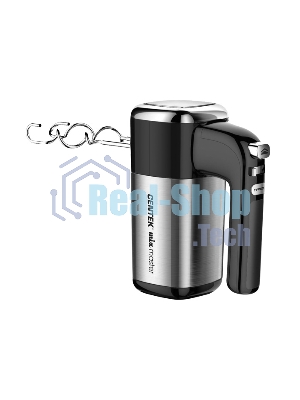 Миксер Centek CT-1120 черный/сталь 1200 Вт,, 5 скоростей+турбо, взбивание/замешивание