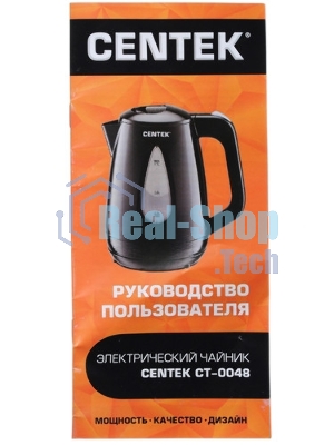 Электрочайник Centek CT-0048 черный, 1.8 л, 2200 Вт, скрытый нагревательный элемент