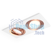 Комплект встраиваемого поворотного светильника Ambrella light XC7635084 SWH/PPG белый песок/золото розовое полированное MR16 GU5.3 (C7635, N7005)