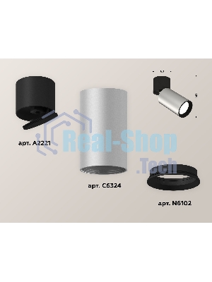 Светильник Ambrella Light XM6324040 SSL/BK/SBK серебро песок/черный/черный песок (A2221, C6324, N6102)