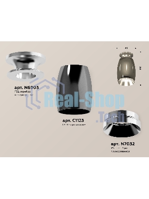 Светильник Ambrella Light XS1123040 DCH/PSL черный хром/серебро полированное MR16 GU5.3 (N6903, C1123, N7032)