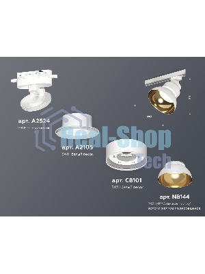 Светильник Ambrella light XT8101201SWH/PYG/CL белый песок/золото желтое полированное/прозрачный GX53