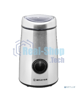 Кофемолка BRAYER BR1184, 50 г.,Мощн. 150 Вт, нержавеющий корпус, Чаша из нерж.стали, Импульсн.режим