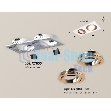 Комплект встраиваемого поворотного светильника Ambrella light XC7635084 SWH/PPG белый песок/золото розовое полированное MR16 GU5.3 (C7635, N7005)