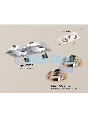 Комплект встраиваемого поворотного светильника Ambrella light XC7635084 SWH/PPG белый песок/золото розовое полированное MR16 GU5.3 (C7635, N7005)