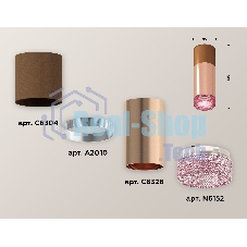 Светильник Ambrella Light XS6326061 PPG/SCF/PI золото розовое полированное/кофе песок/розовый MR16 GU5.3