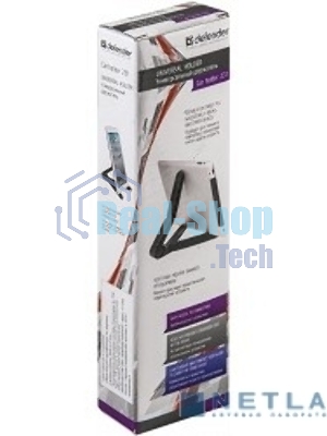 Держатель для планшета Defender Car holder (Stand) 231 компактный настольный держатель