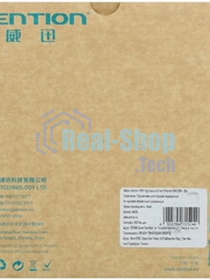 Кабель Vention HDMI High speed v2.0 with Ethernet 19M/19M угол 270 - 2м