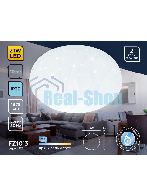 Потолочный светодиодный светильник Ambrella light FZ1013 WH белый 21W 6400K D320*55 (Без ПДУ)