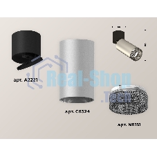 Светильник Ambrella Light XM6324041 SSL/BK/BK серебро песок/черный/тонированный (A2221, C6324, N6151)