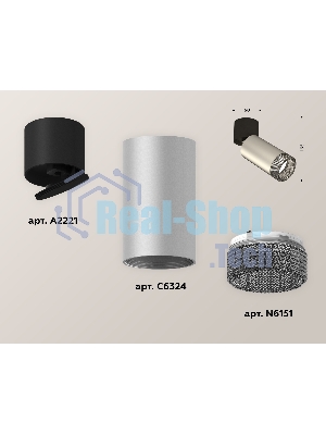 Светильник Ambrella Light XM6324041 SSL/BK/BK серебро песок/черный/тонированный (A2221, C6324, N6151)