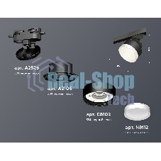 Светильник Ambrella light XT8102001 SBK/SWH черный песок/белый песок GX53 (A2526, A2106, C8102, N8112)