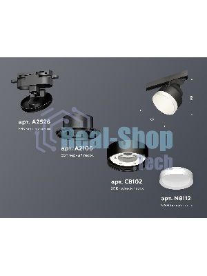 Светильник Ambrella light XT8102001 SBK/SWH черный песок/белый песок GX53 (A2526, A2106, C8102, N8112)