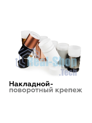 Насадка для корпуса светильника N6258 FR белый матовый D60*H53mm Out40mm MR16