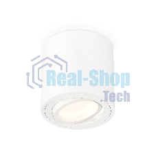 Светильник Ambrella Light XS7531001 SWH белый песок MR16 GU5.3 (C7531, N7001)
