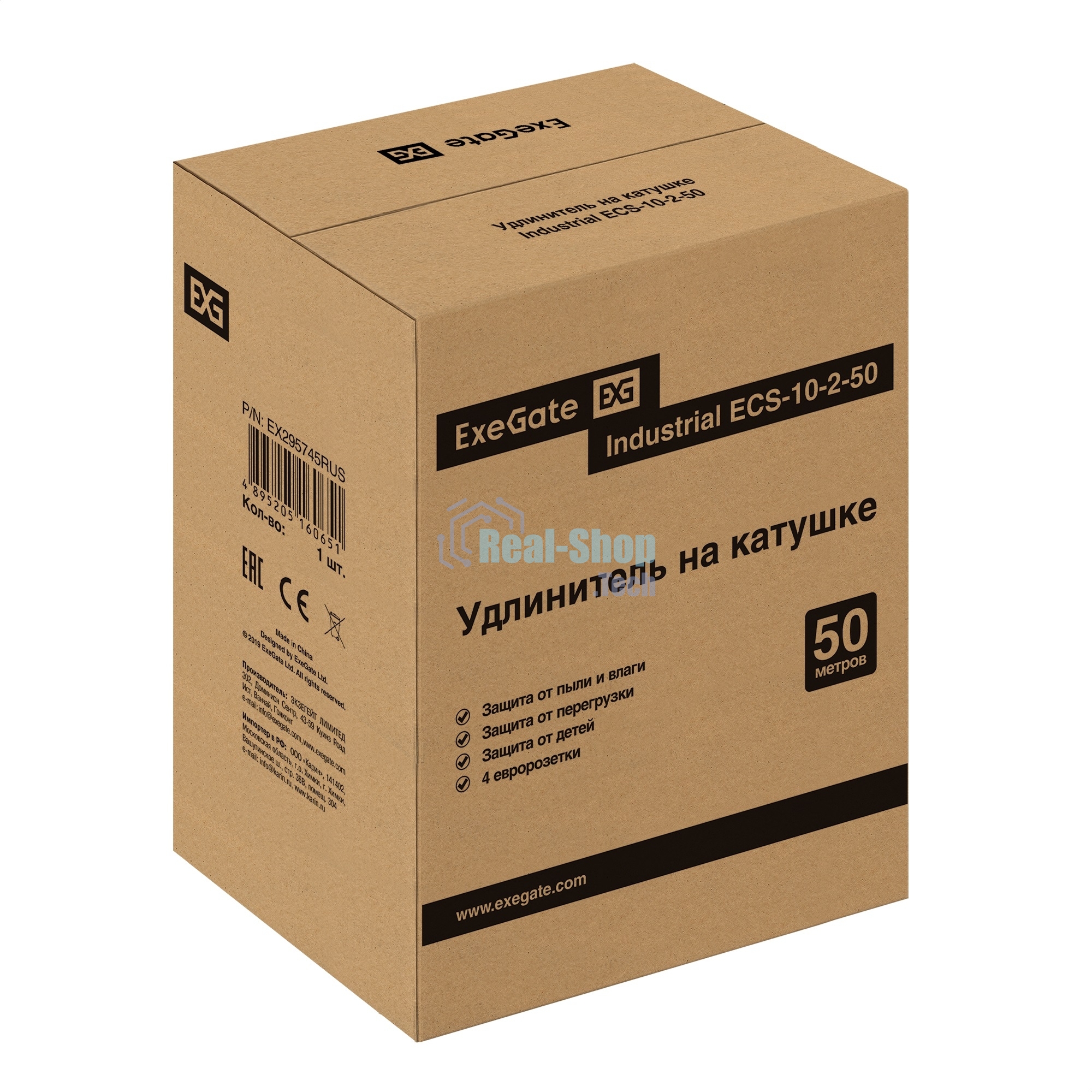Удлинитель на катушке ExeGate industrial ECS-10-2-50 (4 евророзетки, IP20, 50 м, защита от детей, защита от перегрузки, 2х1,0 мм2, 10А/2.3 кВт)