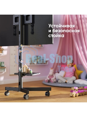 Стойка для телевизора ONKRON TS1137 черный 23