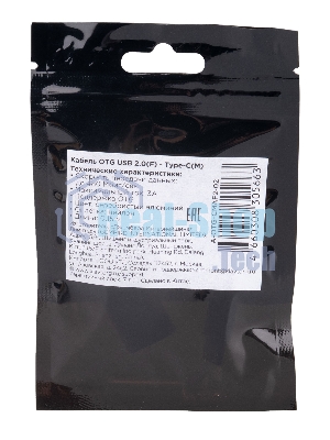 Кабель-переходник USB2.0 OTG Cablexpert A-OTG-CMAF2-02, Type-C(M)/AF, алюминий+нейлон.оплетка, 0.15м, пакет