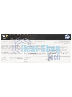 Картридж струйный HP 730 желтый для DesignJet T1700 (44