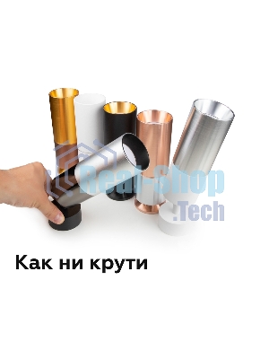 Крепеж накладной поворотный для корпуса светильника A2210 SBK черный песок D60*H75mm Out70mm