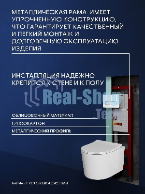 Комплект BAU 6 в 1: инсталляция BAU PRO, унитаз подвесной безободковый Bau Hotel PRO, быстросъемное сиденье микролифт, клавиша белая/вставка хром