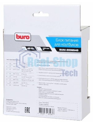 Блок питания Buro автоматический 40W 9.5V-20V 8-connectors от бытовой электросети LED индикатор