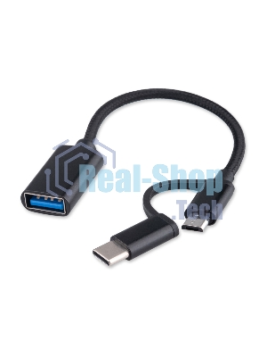 Кабель-переходник USB2.0 OTG Cablexpert A-OTG-CMAF2-2in1, Type-C(M)+MicroUSB(M)/AF, алюминий+нейлон.оплетка, 0.15м, пакет