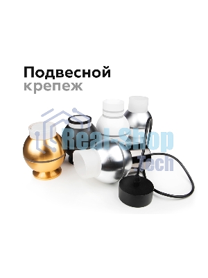 Насадка для корпуса светильника N6258 FR белый матовый D60*H53mm Out40mm MR16