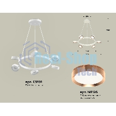 Светильник Ambrella light XB9191153/6 SWH/PPG белый песок/золото розовое полированное GX53 (C9191, N8126)