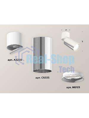 Светильник Ambrella Light XM6325030 PSL/WH/SWH серебро полированное/белый/белый песок (A2220, C6325, N6101)