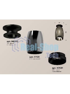 Светильник Ambrella Light XS1123042 DCH/PBK черный хром/черный полированный MR16 GU5.3 (N6902, C1123, N7031)