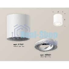 Светильник Ambrella Light XS7531001 SWH белый песок MR16 GU5.3 (C7531, N7001)