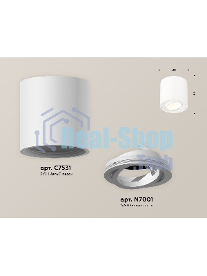 Светильник Ambrella Light XS7531001 SWH белый песок MR16 GU5.3 (C7531, N7001)