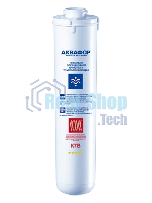 Картридж Аквафор K1-07B для проточных фильтров ресурс:8000л (упак.:1шт)