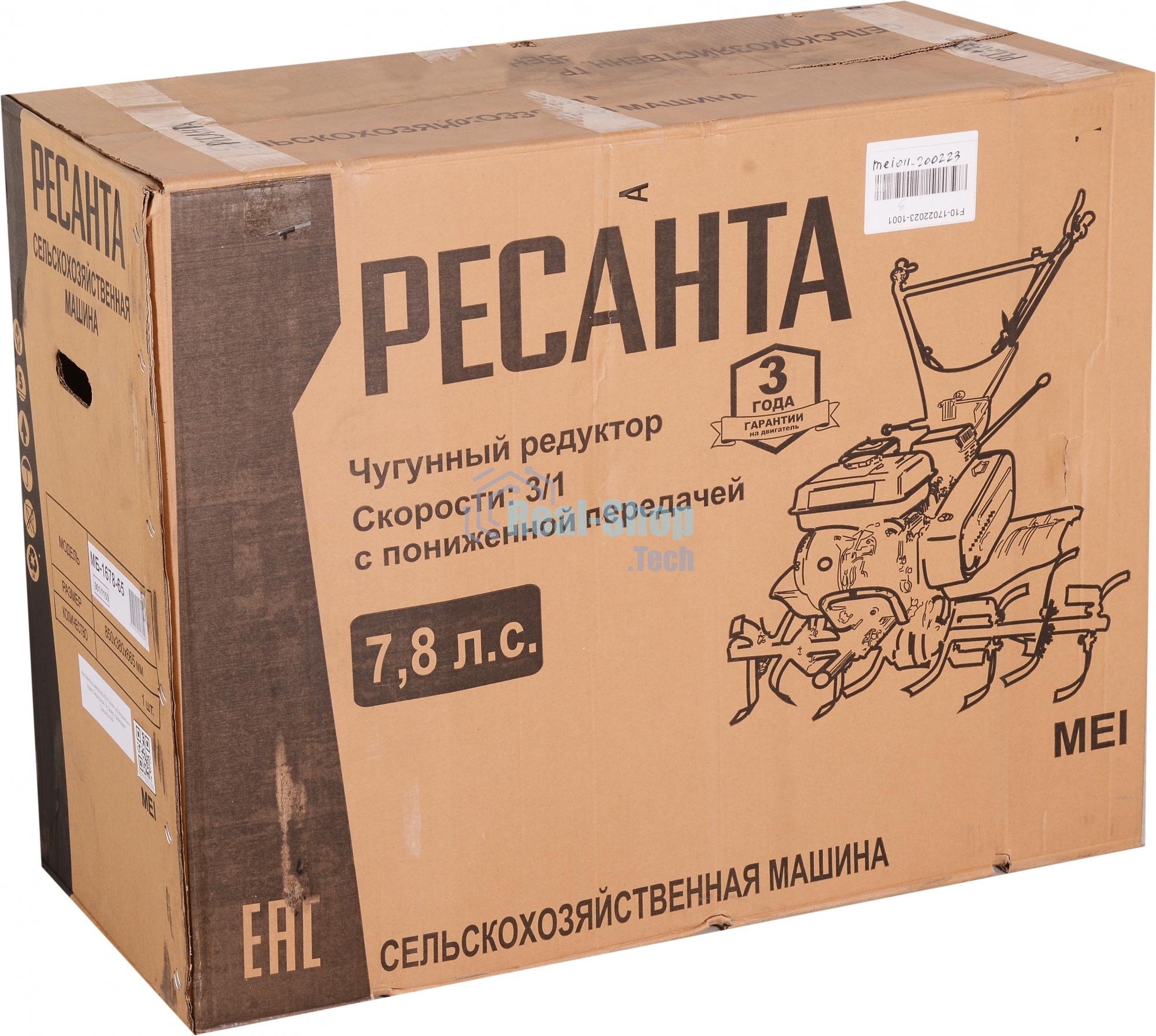 Сельскохозяйственная машина Ресанта МБ-7800РП