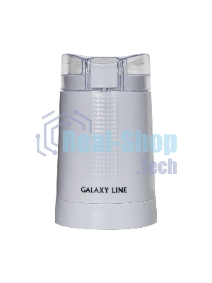 Кофемолка электрическая Galaxy Line GL 0909, белый, роторная, 200 Вт, вместимость контейнера 45 г