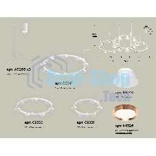 Светильник Ambrella light XR92082020/22 SWH/PPG/FR белый песок/золото розовое полированное/белый матовый GX53
