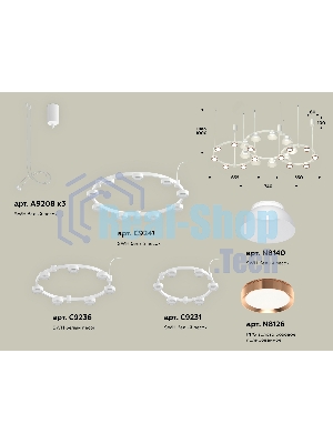 Светильник Ambrella light XR92082020/22 SWH/PPG/FR белый песок/золото розовое полированное/белый матовый GX53