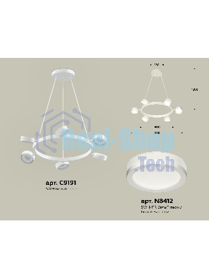 Светильник Ambrella light XB9191200/6 SWH/FR белый песок/белый матовый GX53 (C9191, N8412)