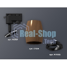 Светильник Ambrella light XT1124002 SCF/PBK кофе песок/черный полированный MR16 GU5.3 (A2521, C1124, N7002)