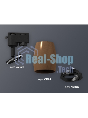 Светильник Ambrella light XT1124002 SCF/PBK кофе песок/черный полированный MR16 GU5.3 (A2521, C1124, N7002)