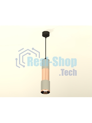 Светильник Ambrella Light XP7423060 SGR/PPG серый песок/золото розовое полированное MR16 GU5.3