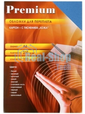 Обложки для переплета Office Kit A4 230 г/м2 синий (100 шт) СBA400230