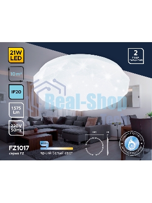 Потолочный светодиодный светильник Ambrella light FZ1017 WH белый 21W 6400K D330*55 (Без ПДУ)