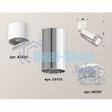 Светильник Ambrella Light XM6325031 PSL/WH/CL серебро полированное/белый/тонированный (A2220, C6325, N6150)