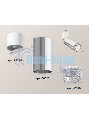 Светильник Ambrella Light XM6325031 PSL/WH/CL серебро полированное/белый/тонированный (A2220, C6325, N6150)
