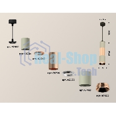 Светильник Ambrella Light XP7423060 SGR/PPG серый песок/золото розовое полированное MR16 GU5.3